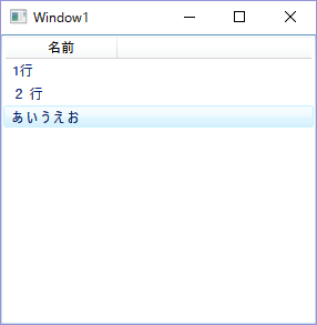 gridcolumn-multilinetext2