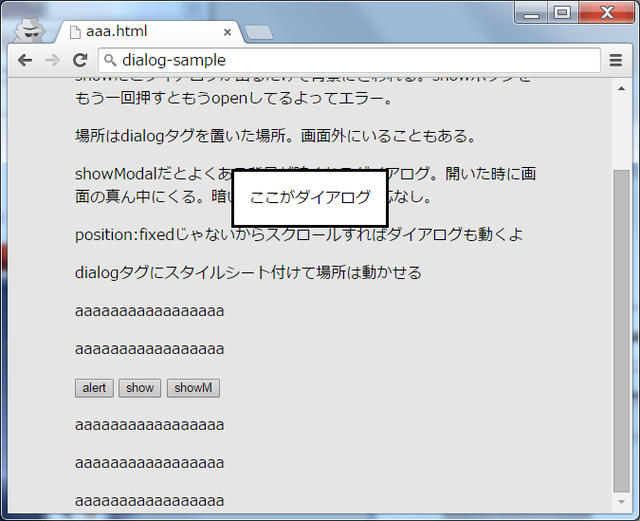 dialog-sample-04