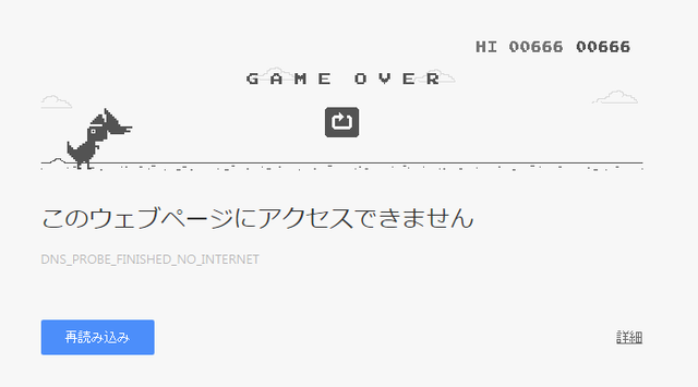 chrome-game-over