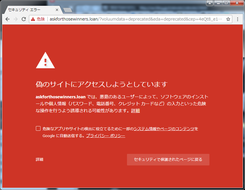 Chrome の広告ブロックってどうなってるんだろう X B Z A Y C