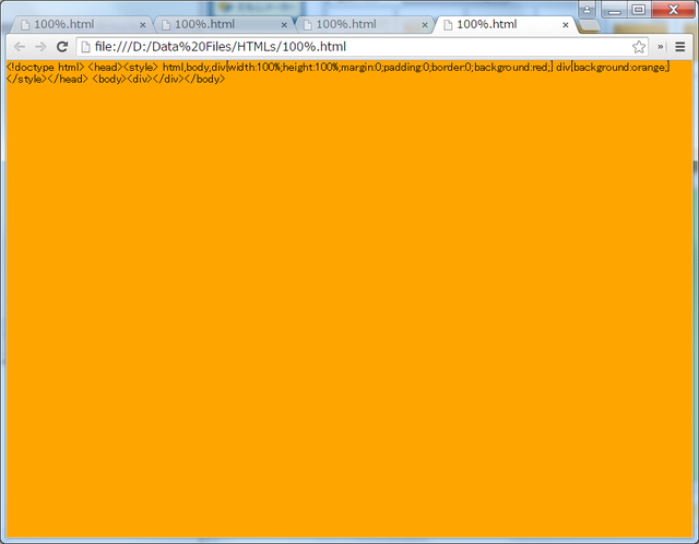 html-height100%-strict-ch42-div