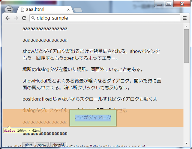 dialog-sample-05
