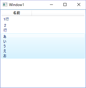 gridcolumn-multilinetext