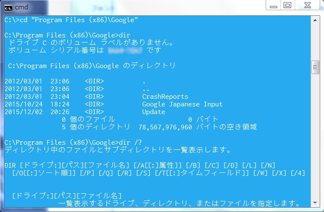 cmd02