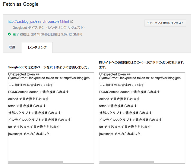 search-console7