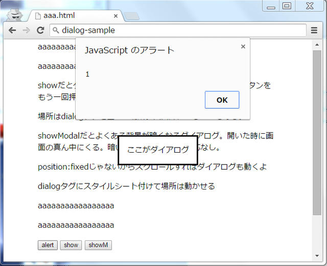 dialog-sample-02