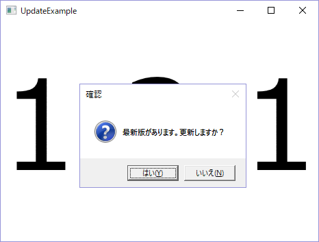 csupdate01-02