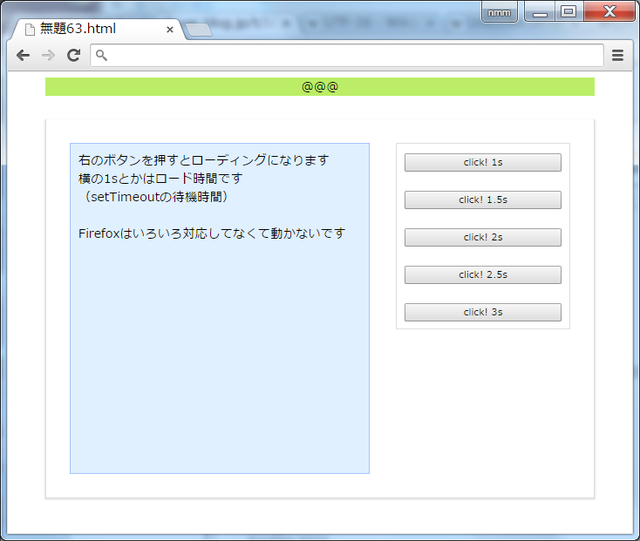 loading-00