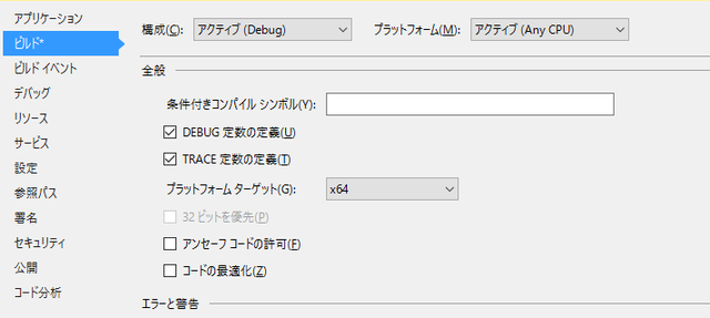project-property-bit