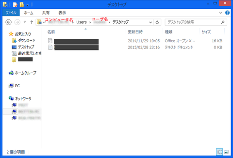 netpcacc02