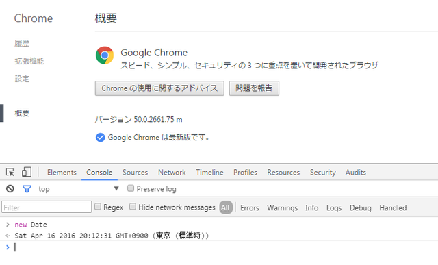 chrome50-date
