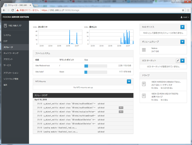 fedora-web-servermanager03