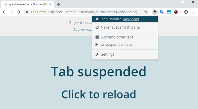 gsuspend2
