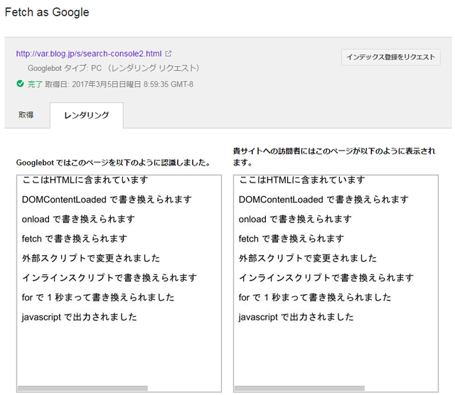 search-console6
