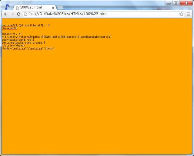 html-height100%-transitional-ch36