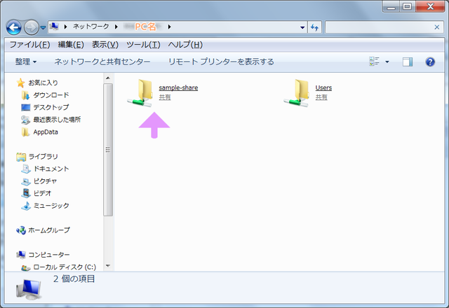 winlin-share-03