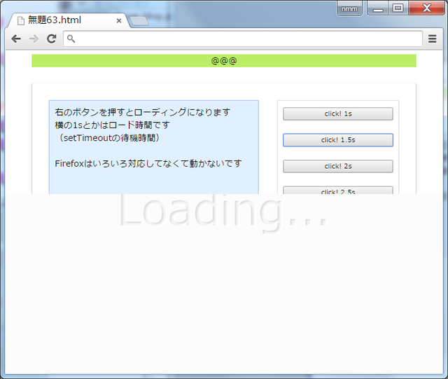 loading-04