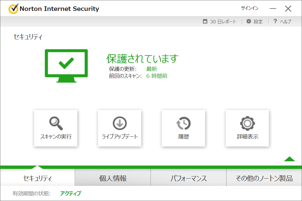 白くなったnorton先生 X B Z A Y C