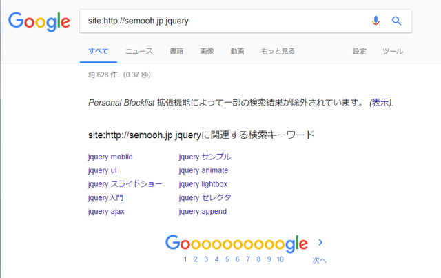 googleblock-02