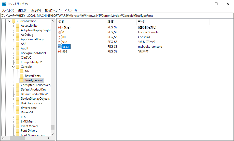 C で Registry 操作 X B Z A Y C