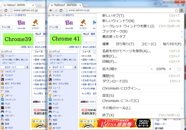 chromium41
