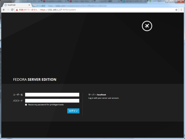 fedora-web-servermanager01