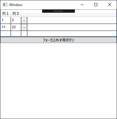 Datagrid のプレースホルダを判別する X B Z A Y C