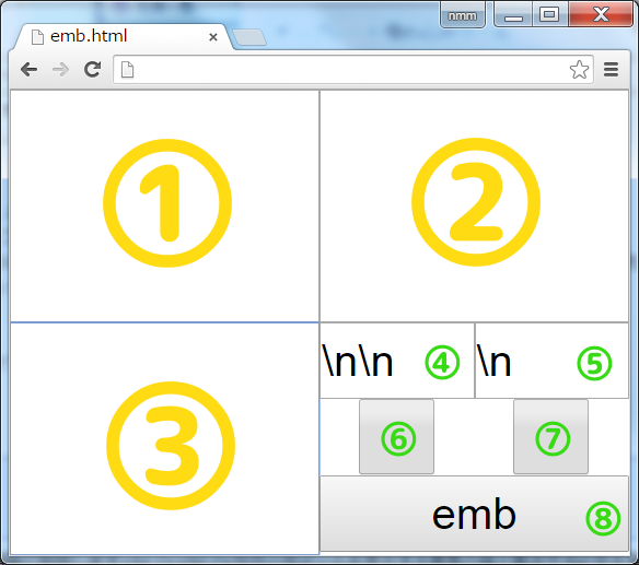 emb-expl