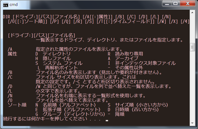 cmd03
