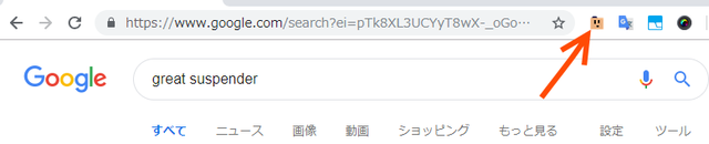 gsuspend1