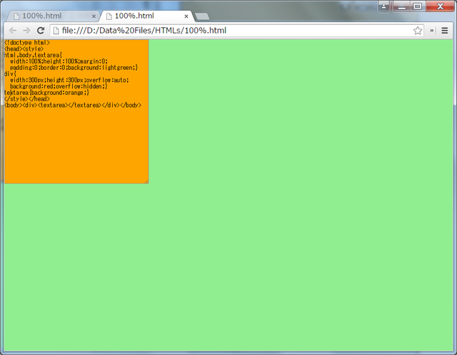 html-height100%-strict-ch42-div-textarea-overhidden