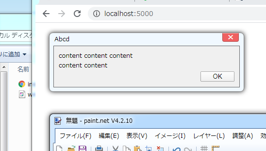 win7dialog