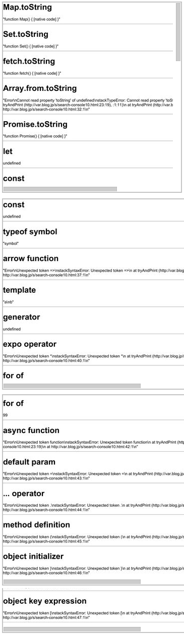 search-console10