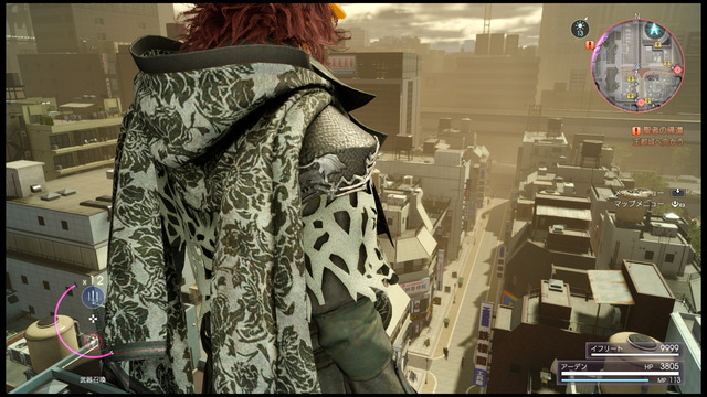 FF15-ARDYN-DLC-007