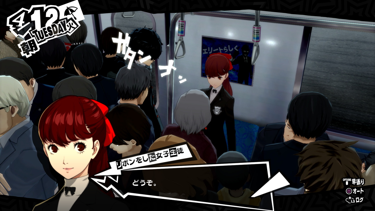 P5r はじめました ねとめもー P5r はじめました ねとめもー