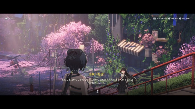 鳴潮_29069