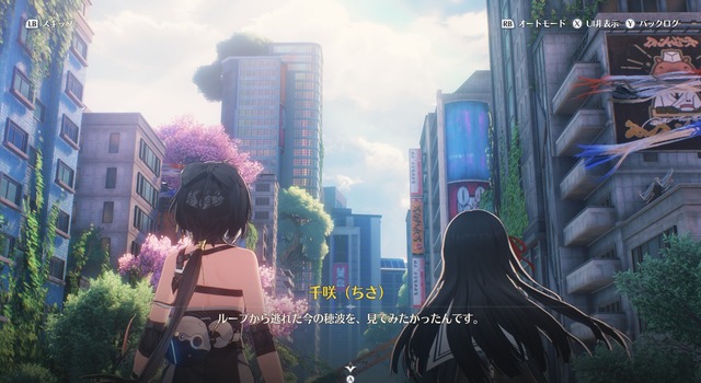 鳴潮_29058