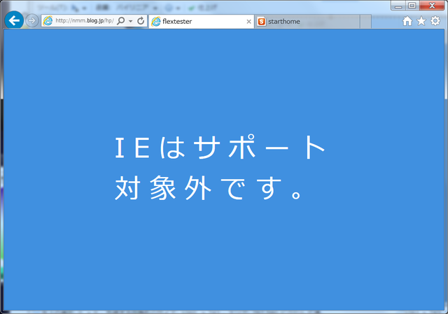ienotsupported-2