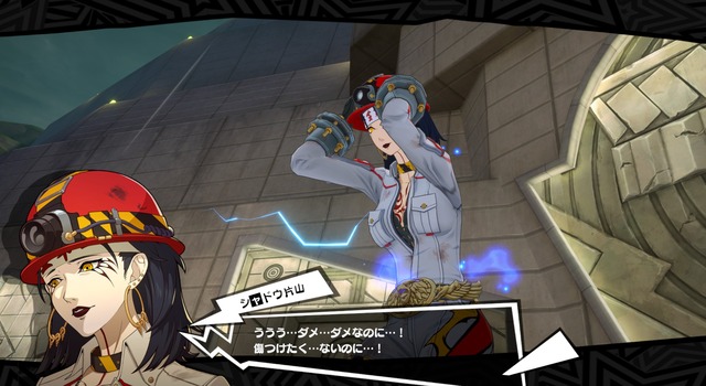 p5x0107