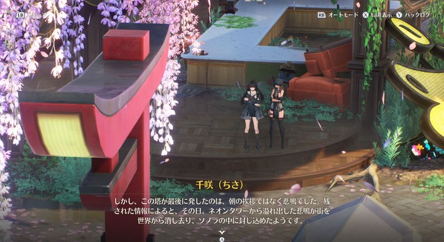 鳴潮_28024
