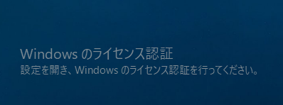 win11-24h2-license01
