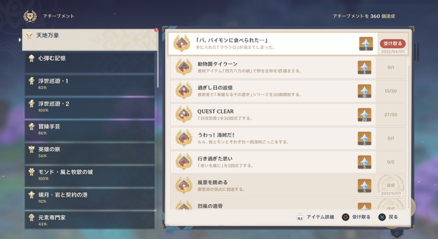原神007_400-01