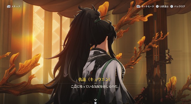 鳴潮_027b011