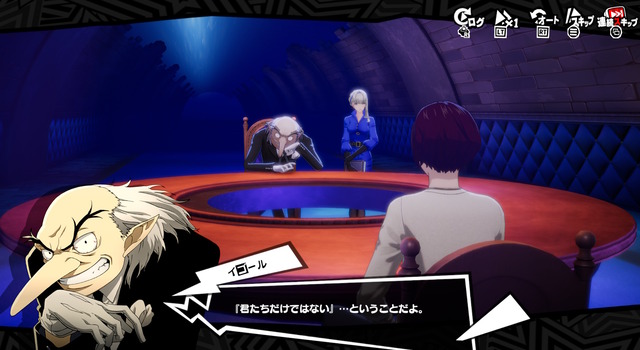 ペルソナ５：The Phantom X 2025_09_10 1_43_15
