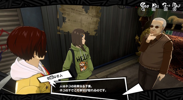 p5x0203
