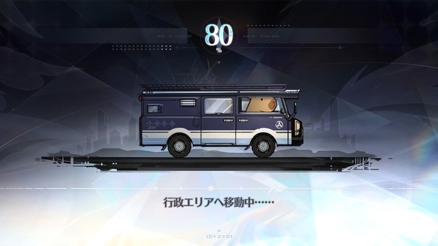 鳴潮_29030