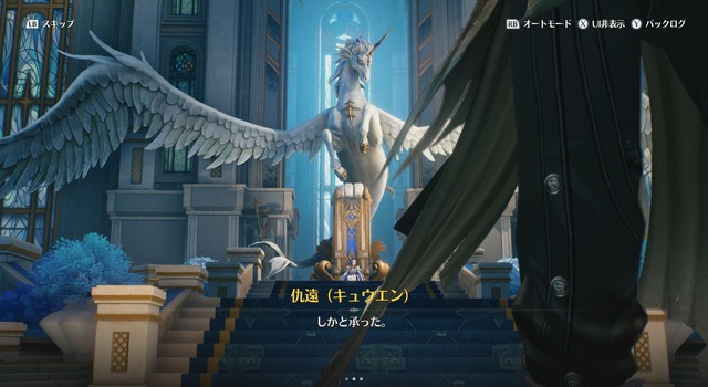 鳴潮_027b029