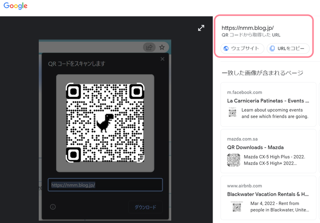 chrome-googlelens