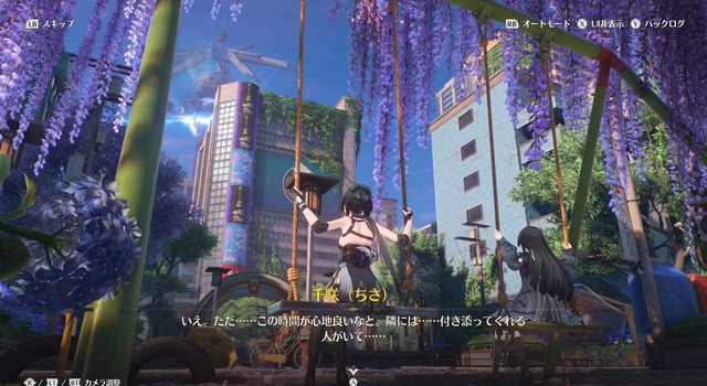 鳴潮_29062