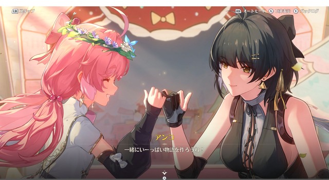 鳴潮_ch_11011